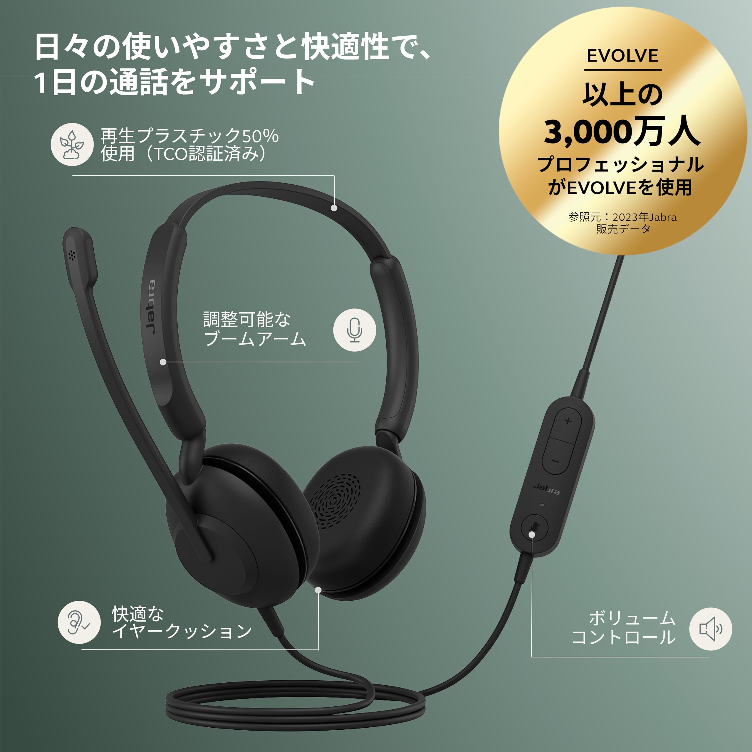 Jabra マイク付きヘッドフォン Amazon.co.jp: Jabra ヘッドセット Evolve 10 USB-A Stereo 両耳ヘッド